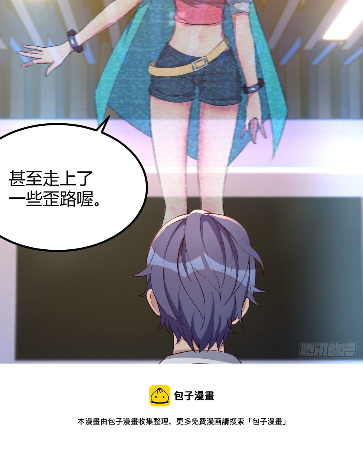 老师变同学44