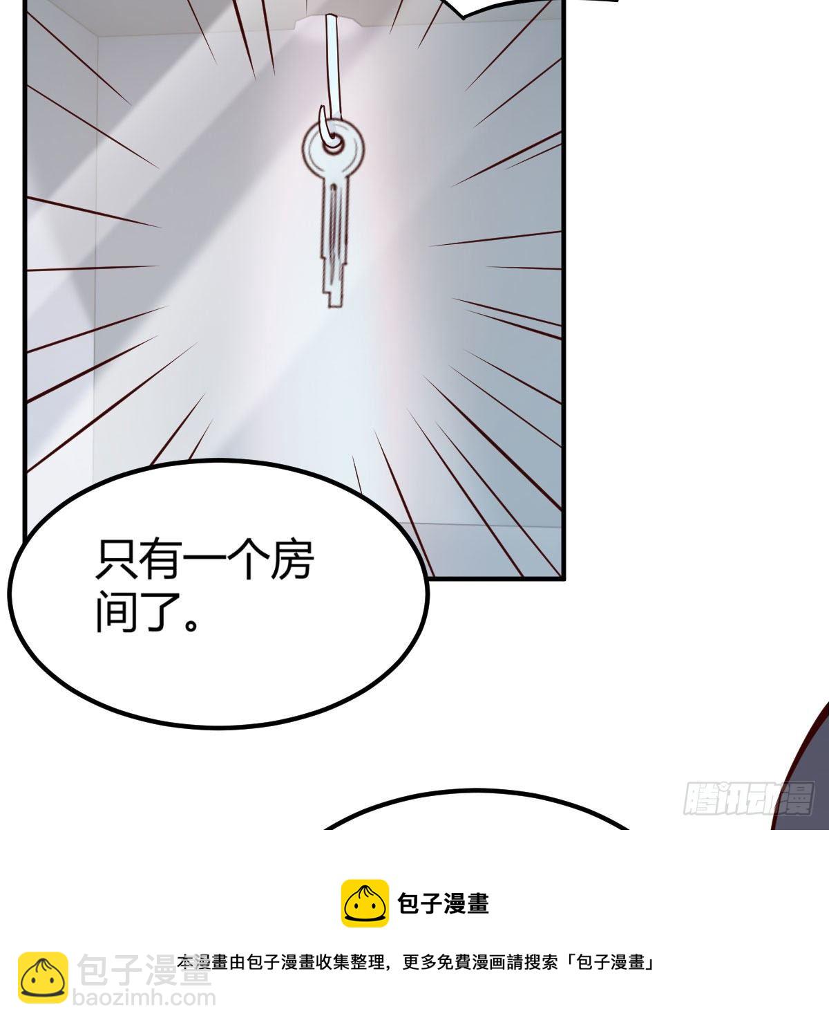 抢房大战60