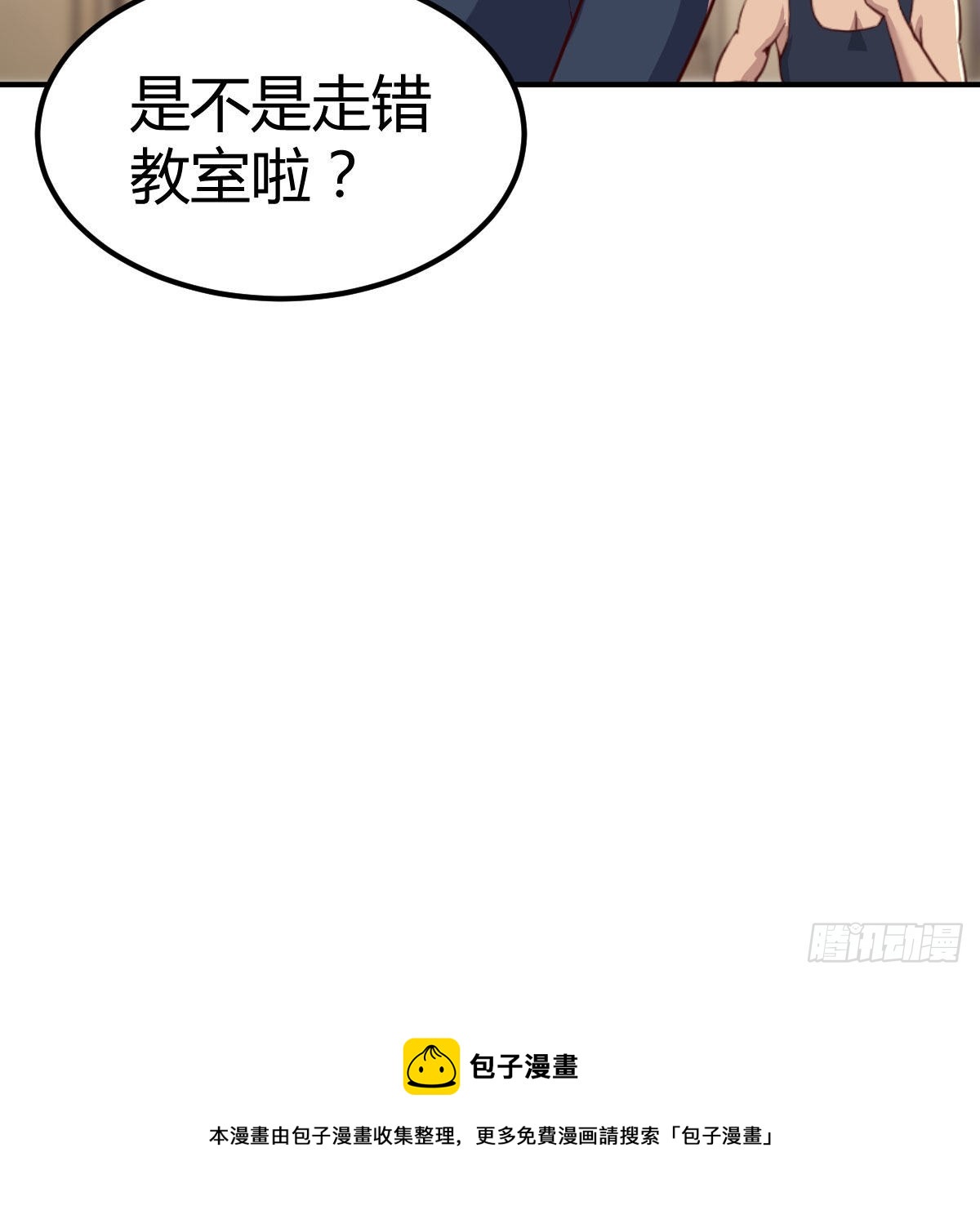 开始上课63