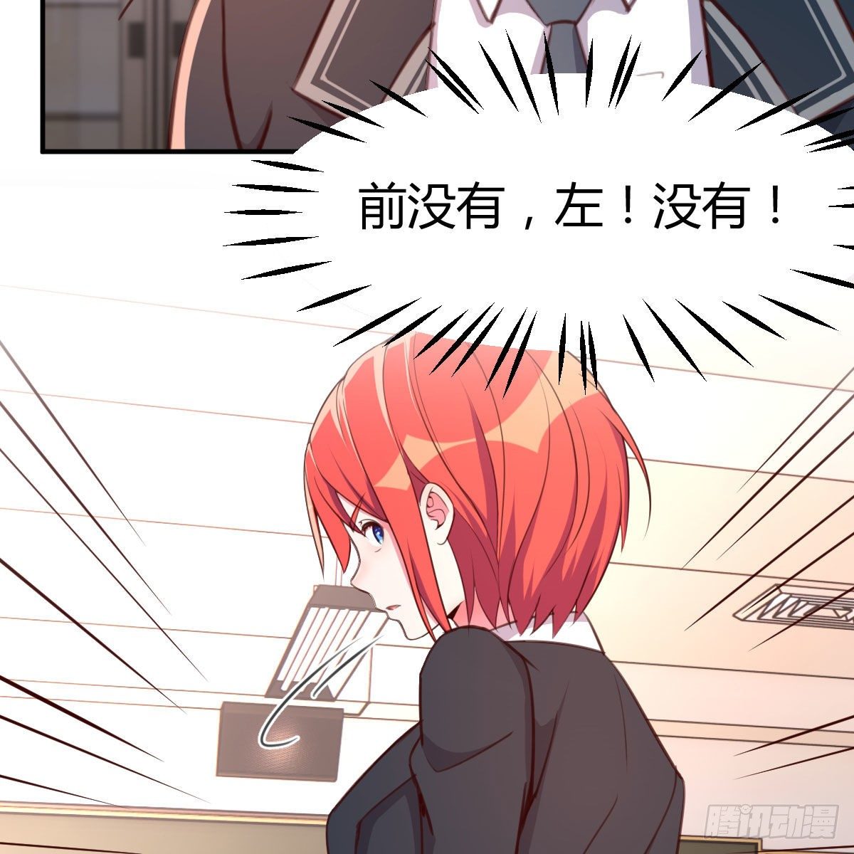 天妒和失算62