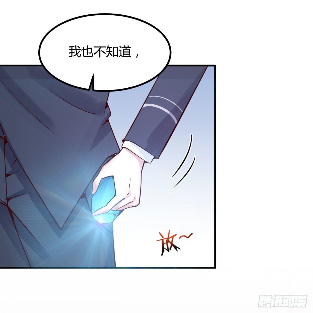 运气不错54