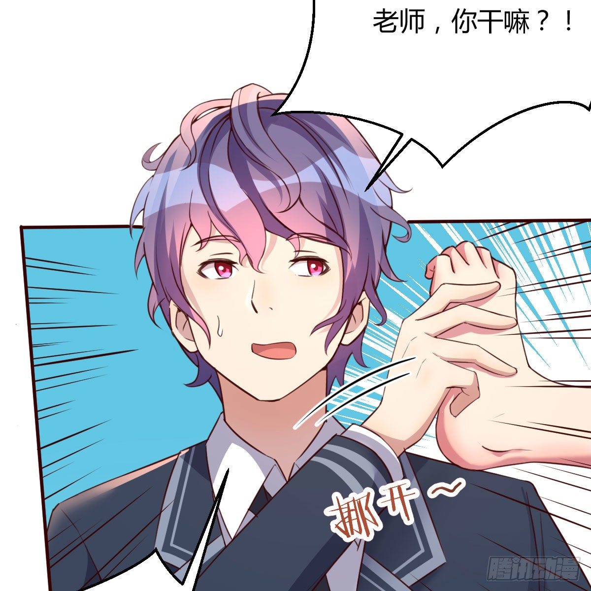 照顾老师58
