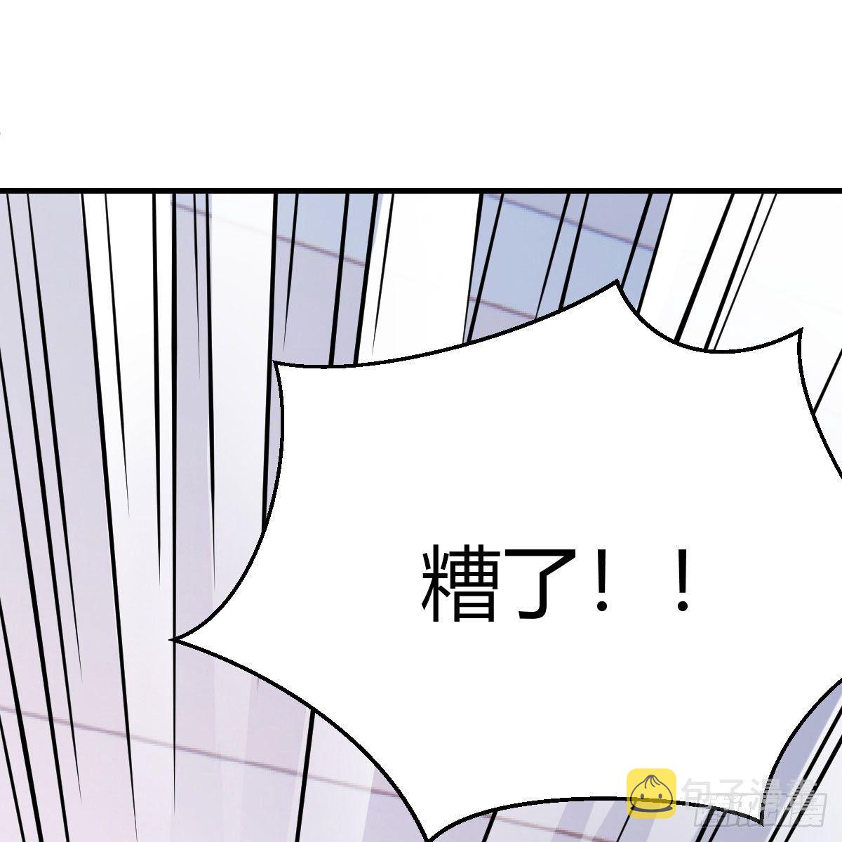 狡猾的魔物83