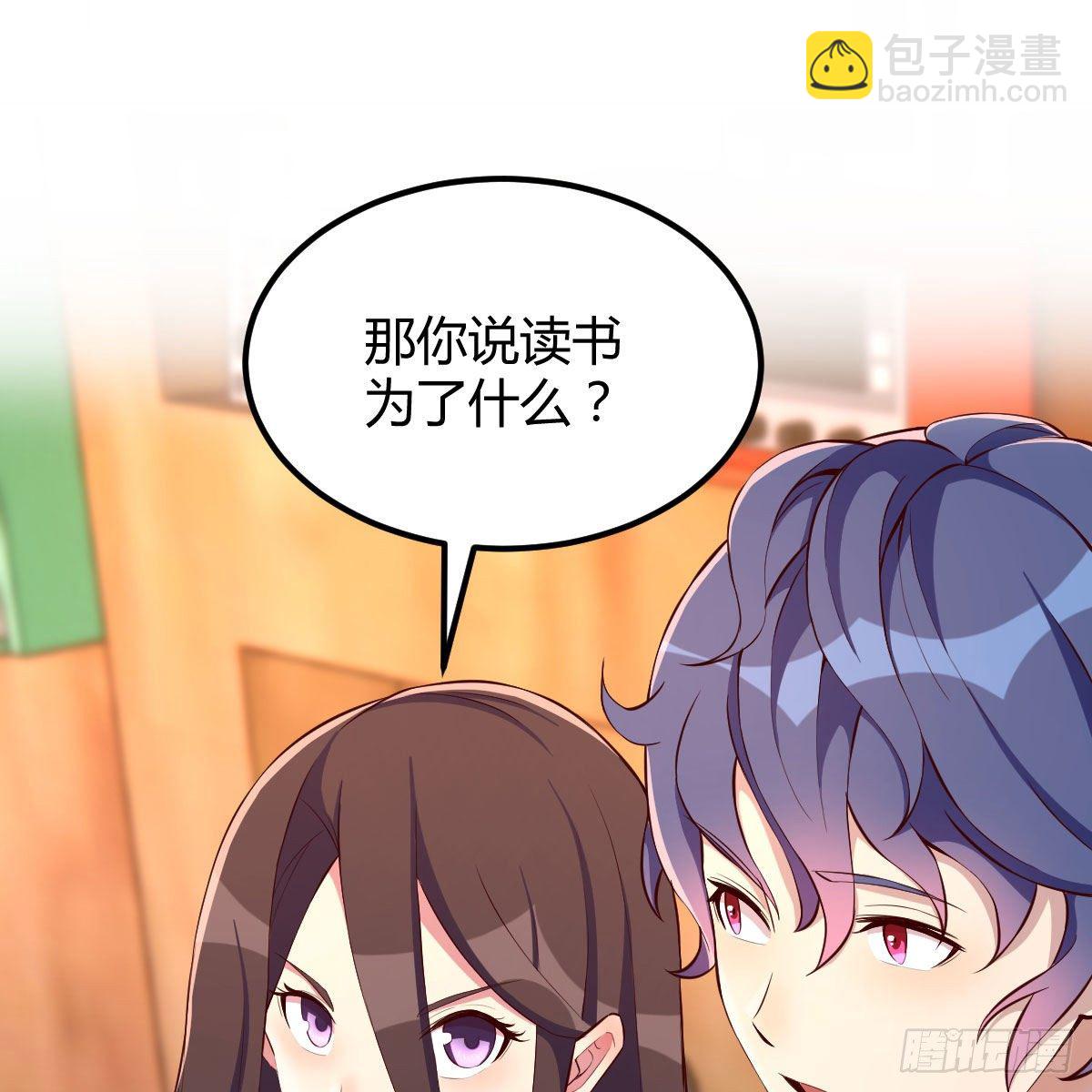 路遇敌袭22