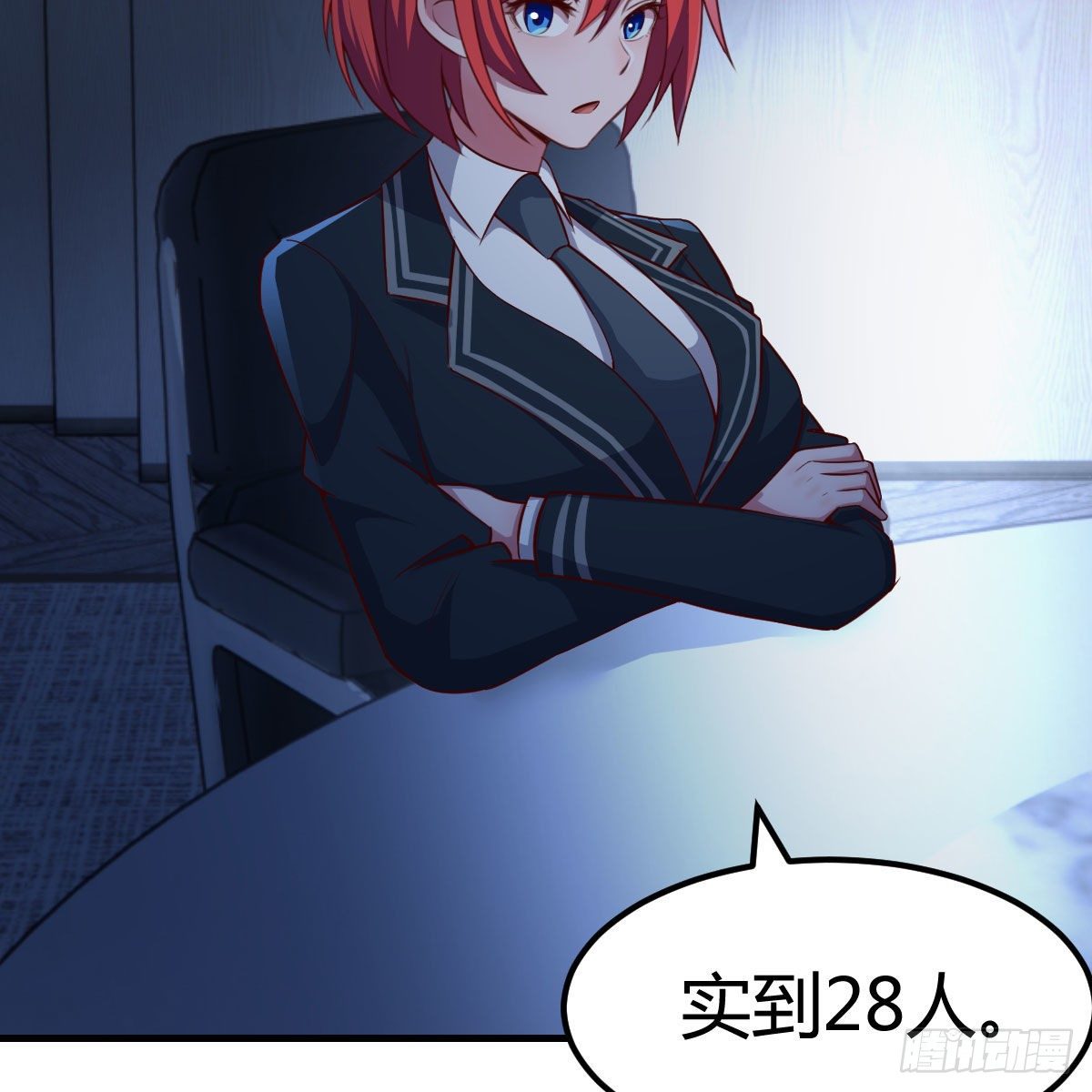 连更第三天10