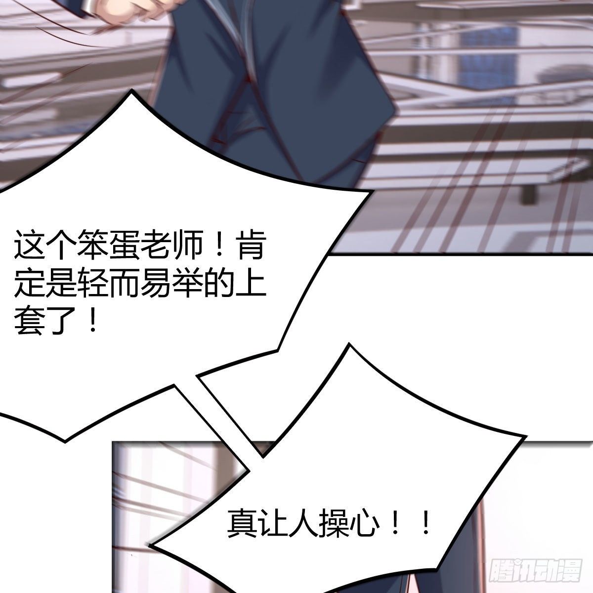 陷阱45