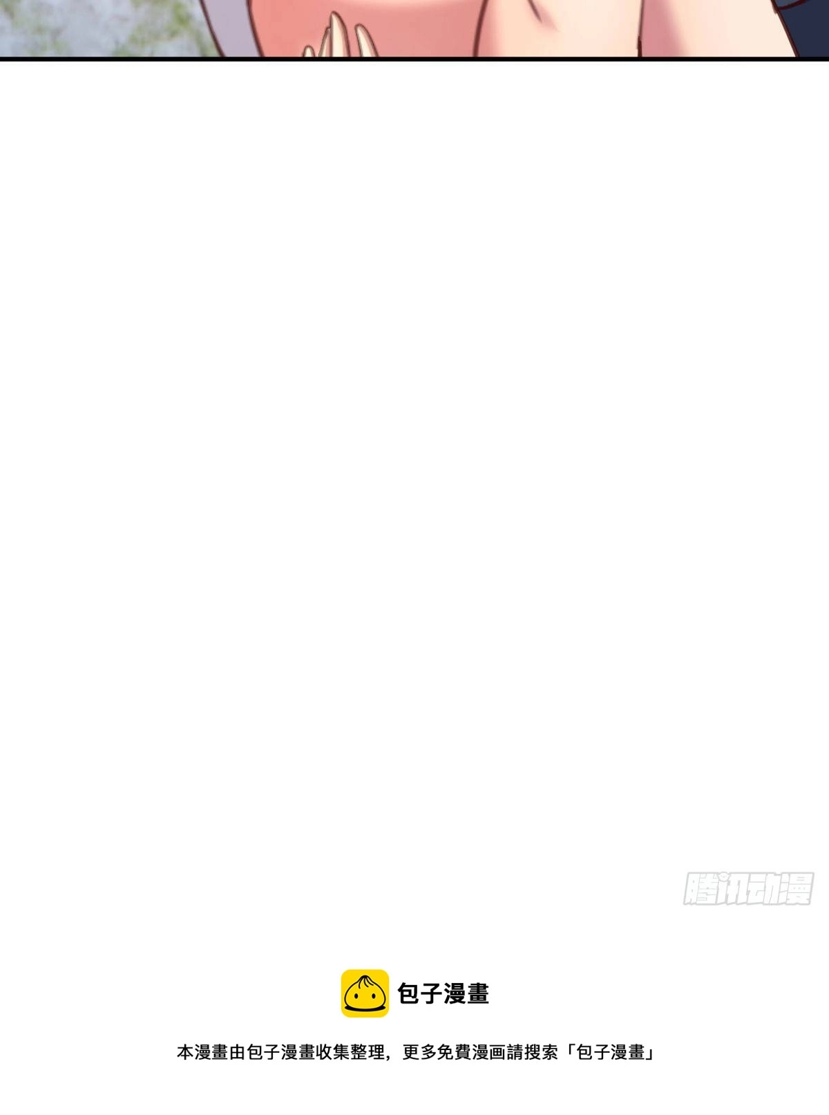 邪王的恩赐79