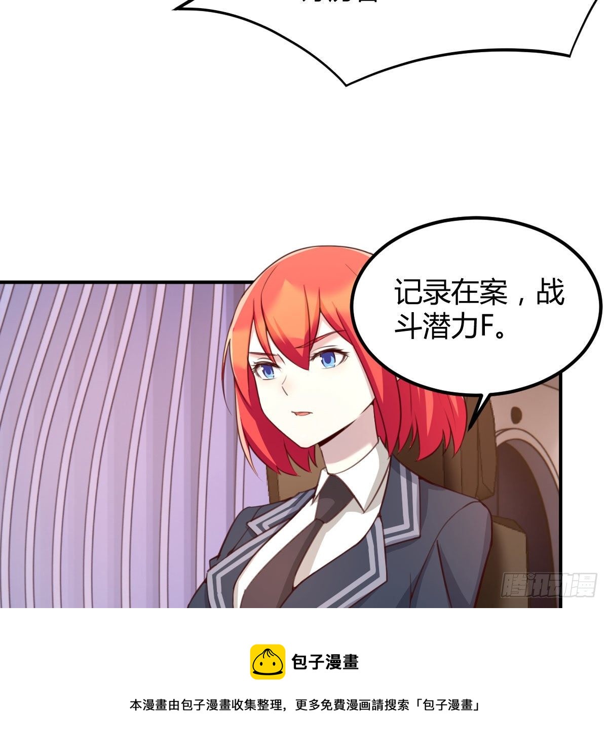 能力的评估标准44