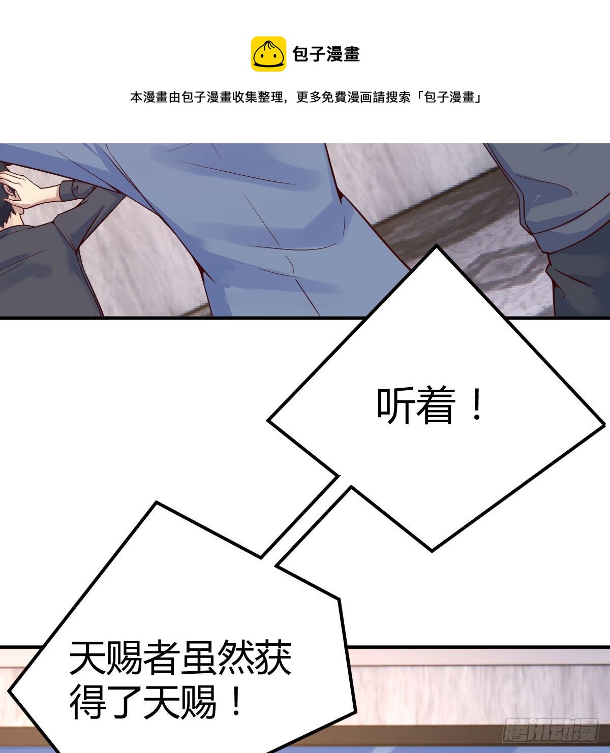 能力的激发40