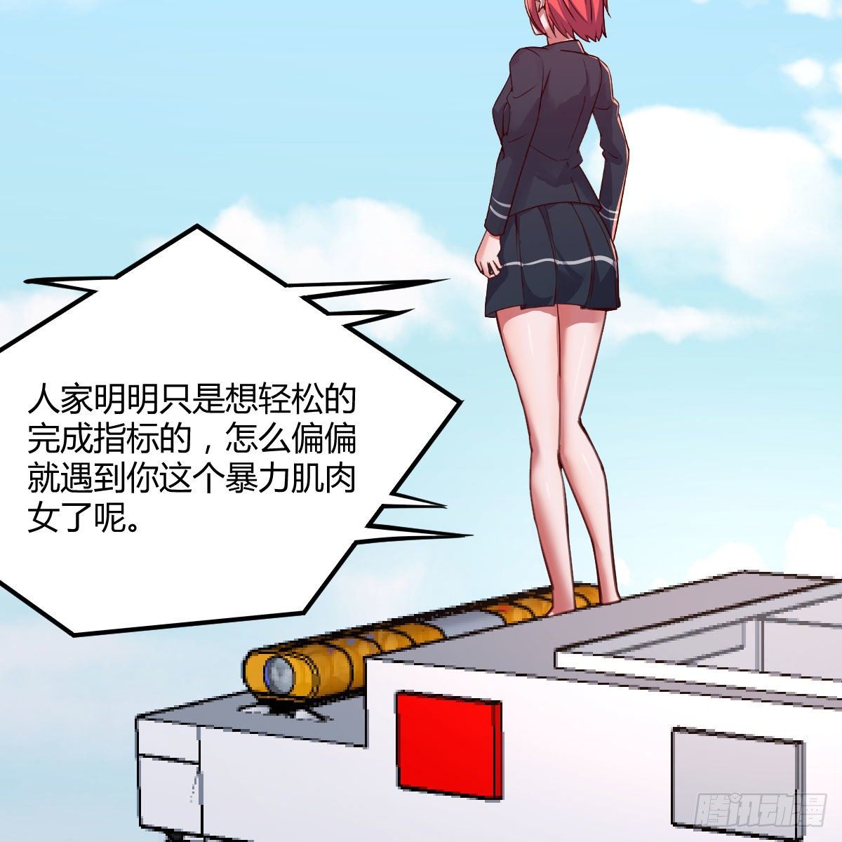 天赐者之战30