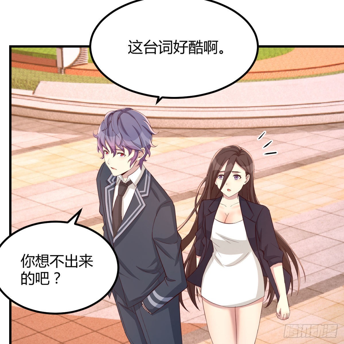 独特的训练39