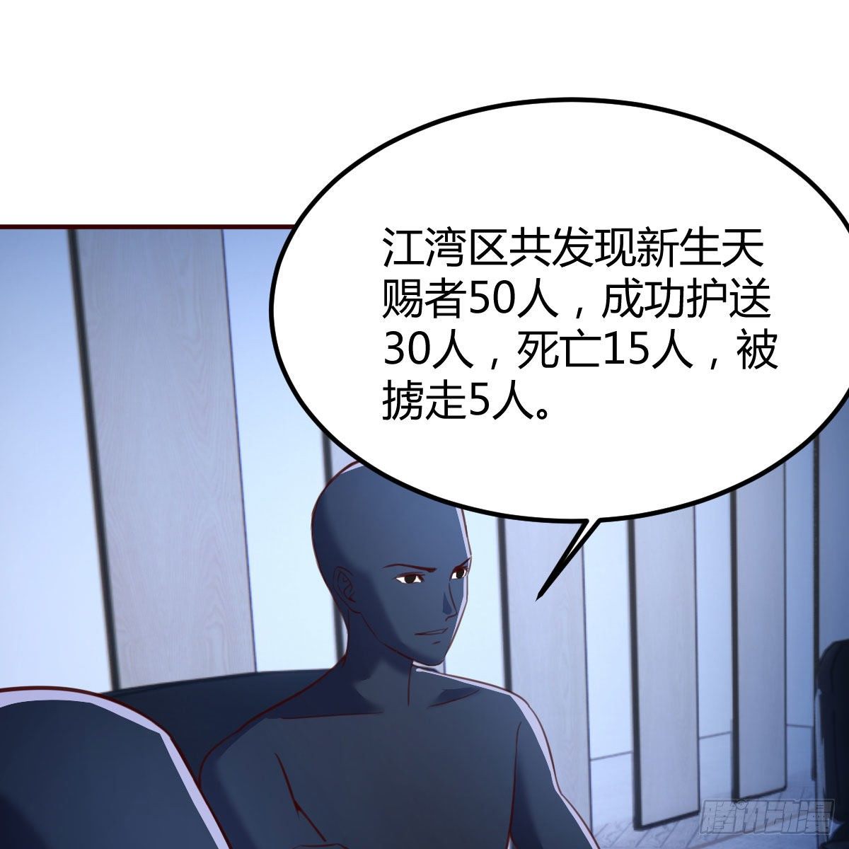 连更第二天73