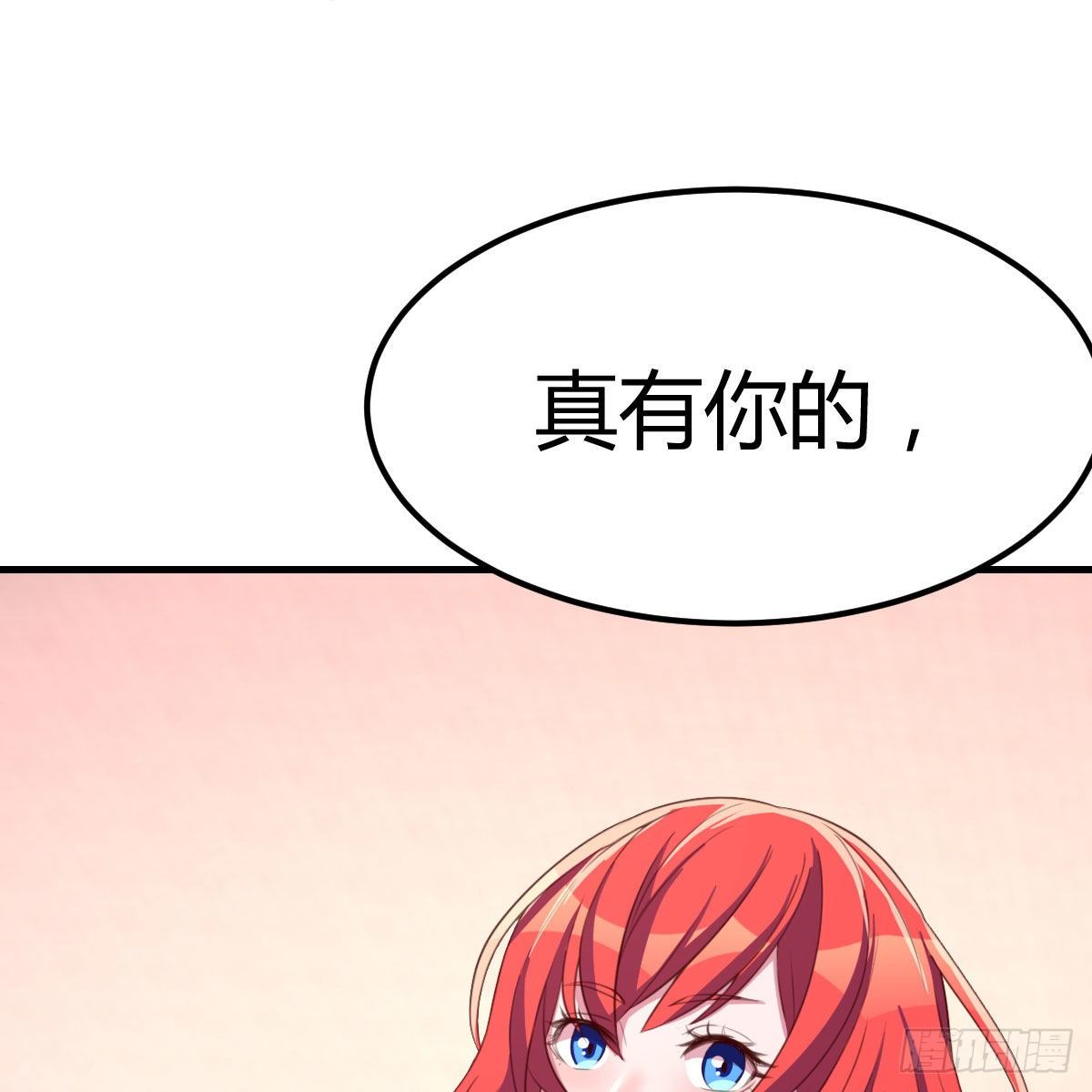 哥布林进化种63