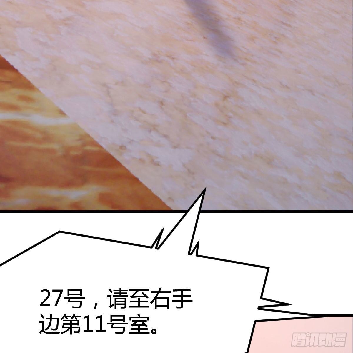 老师变同学18
