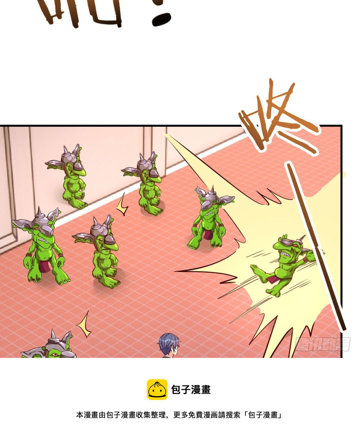应对56
