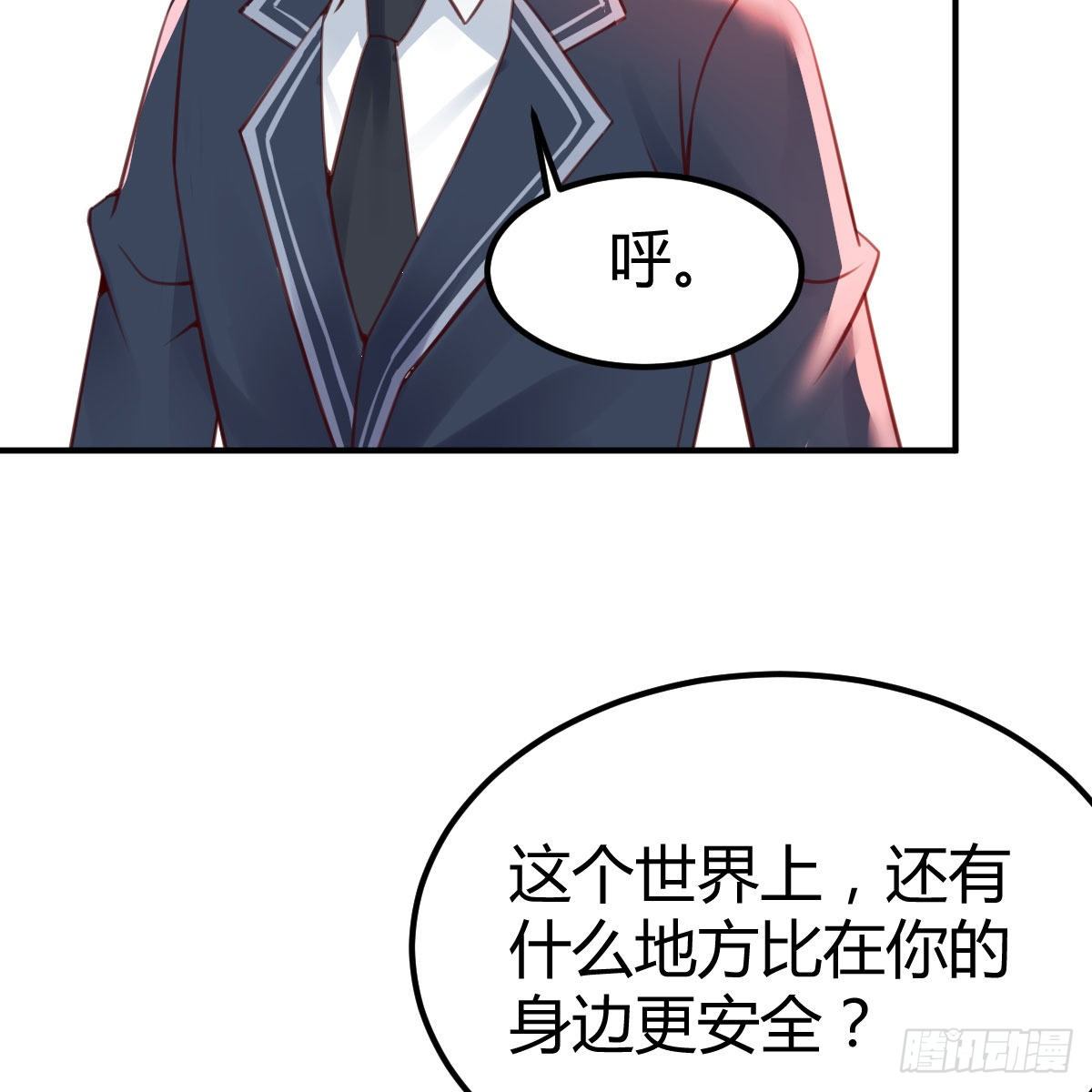 虽然嫌烦但是我不傻35