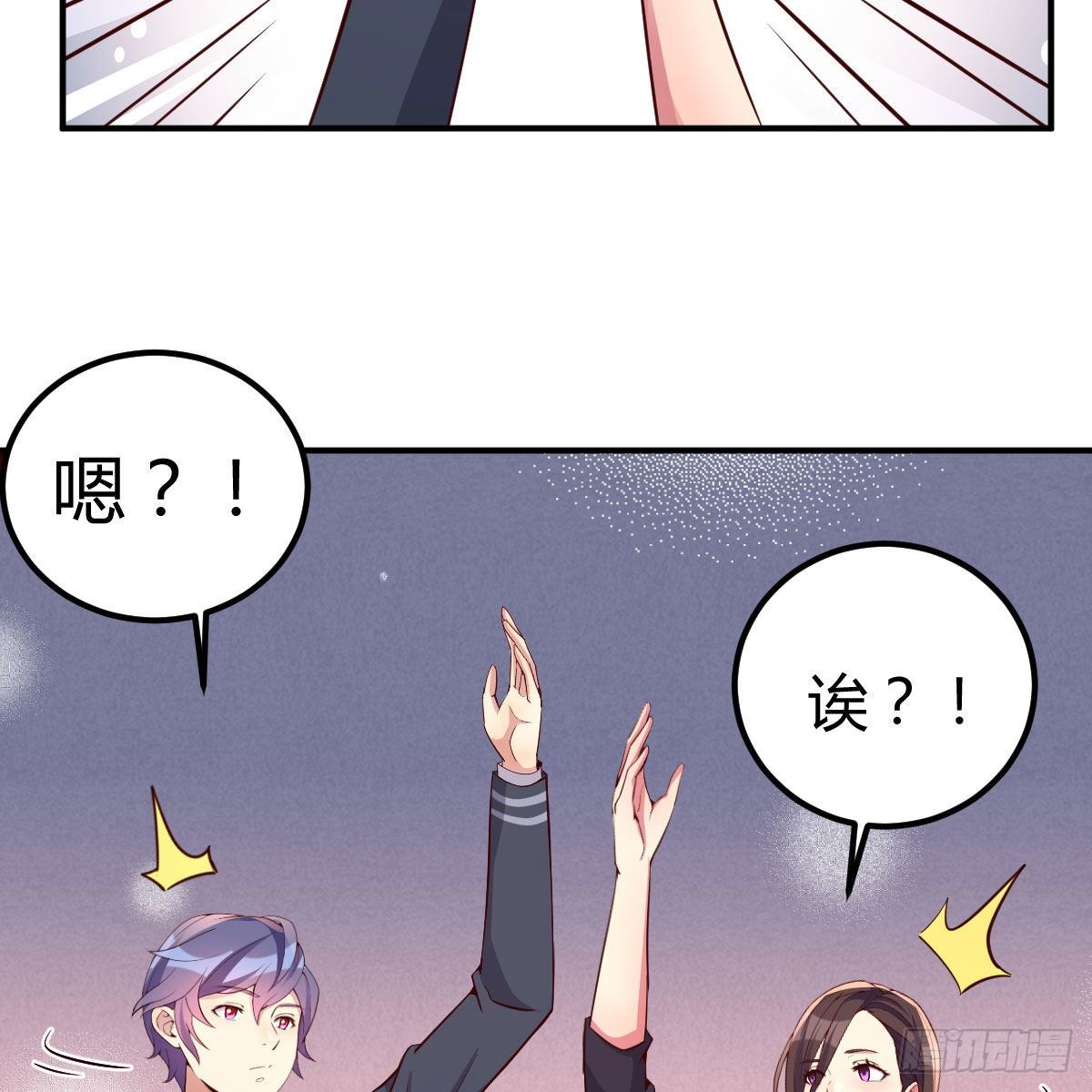 抢房大战63