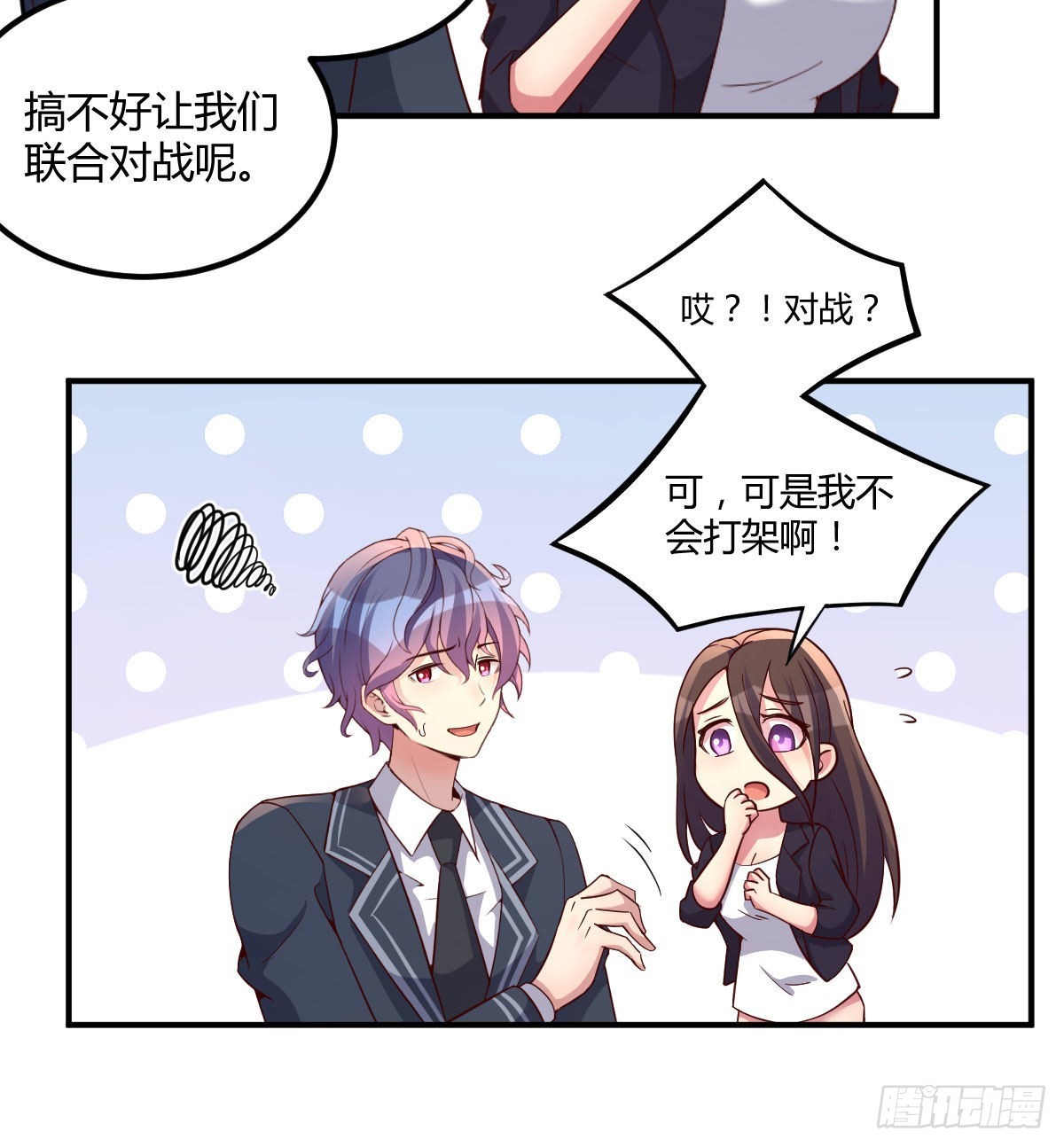 狼人杀51