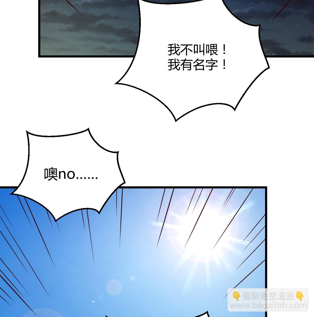 独特的训练52