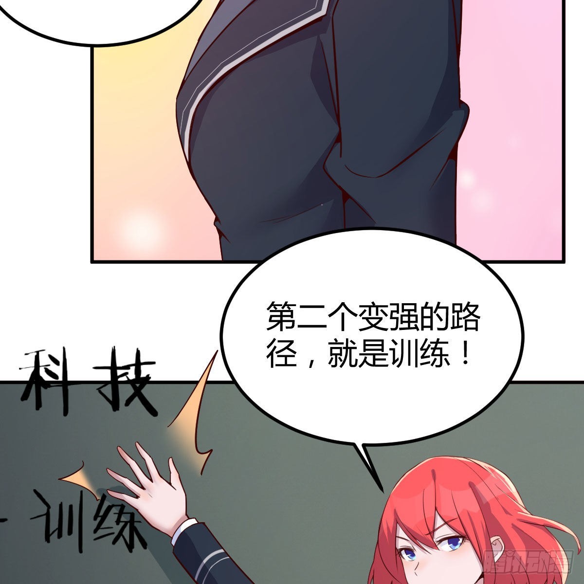 狼人杀26