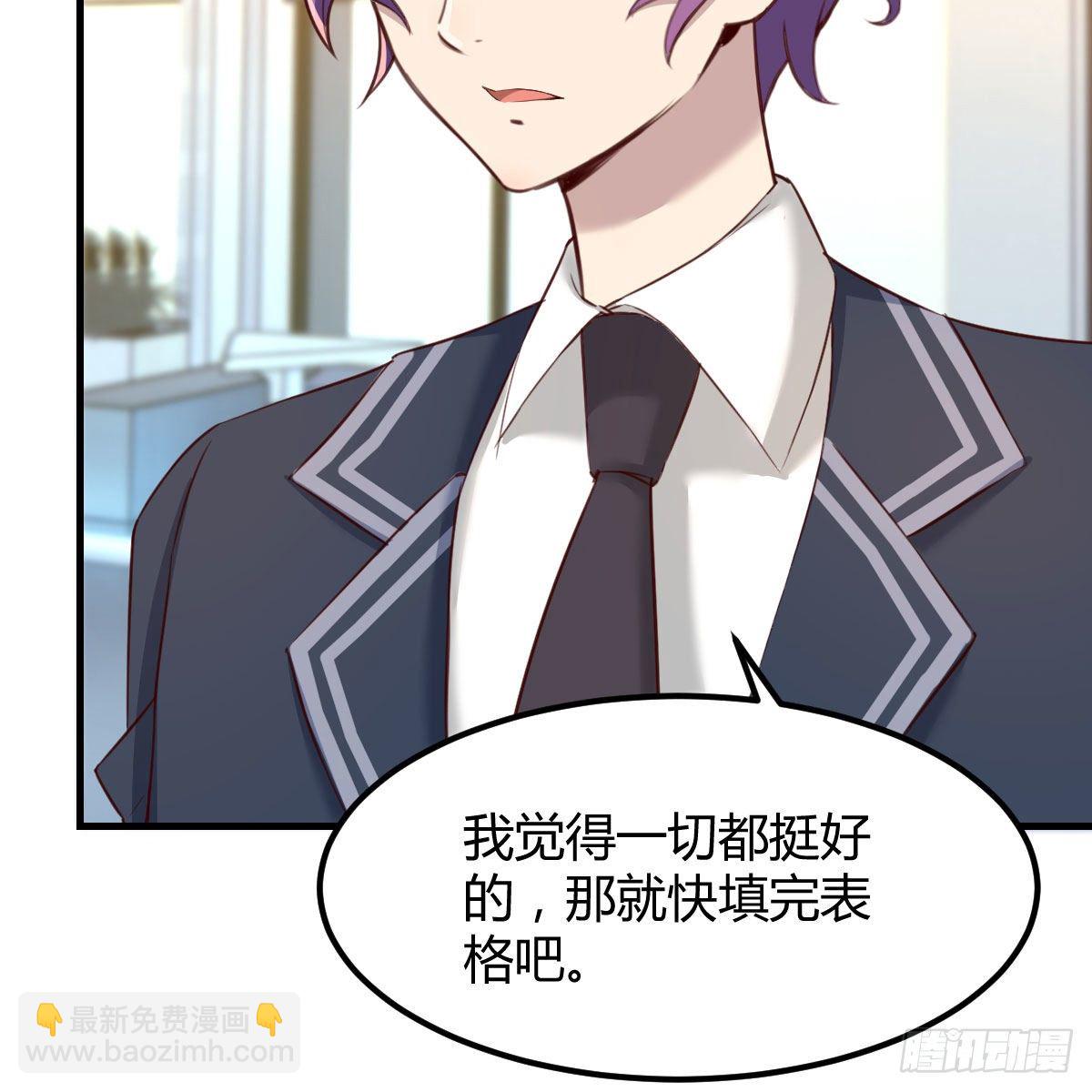 老师变同学50
