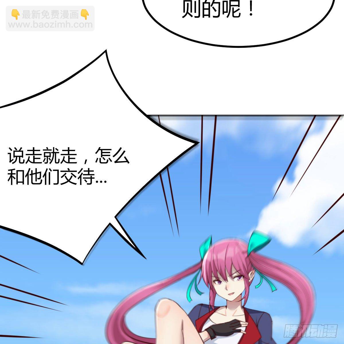 天赐者之战80