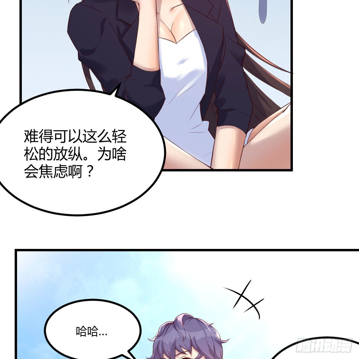 养精蓄锐34