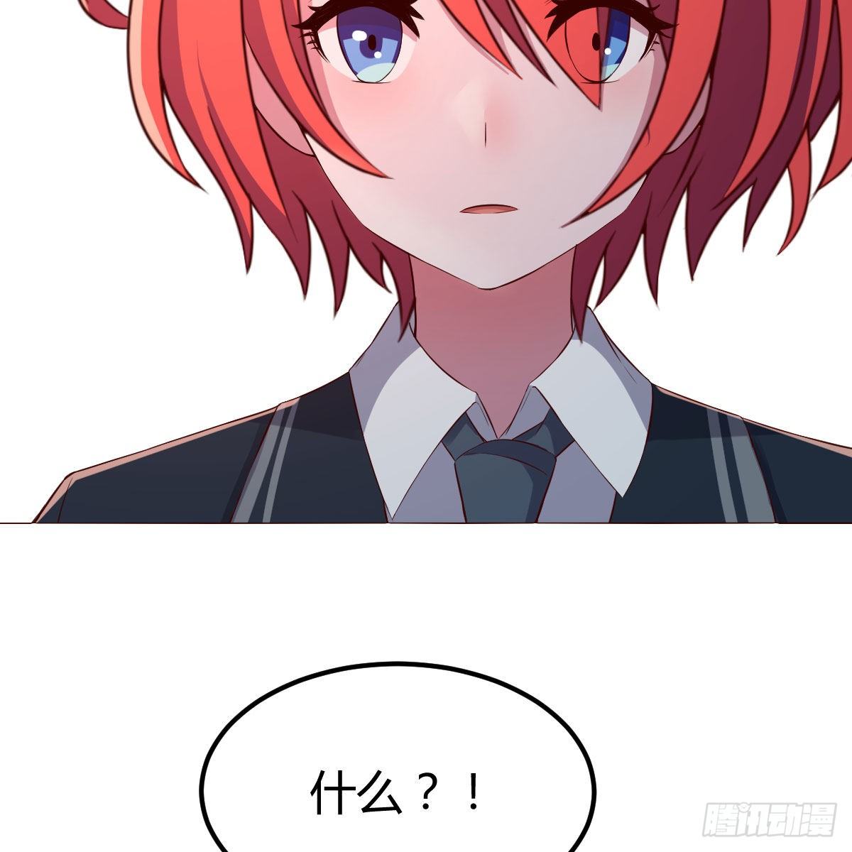 路遇敌袭55