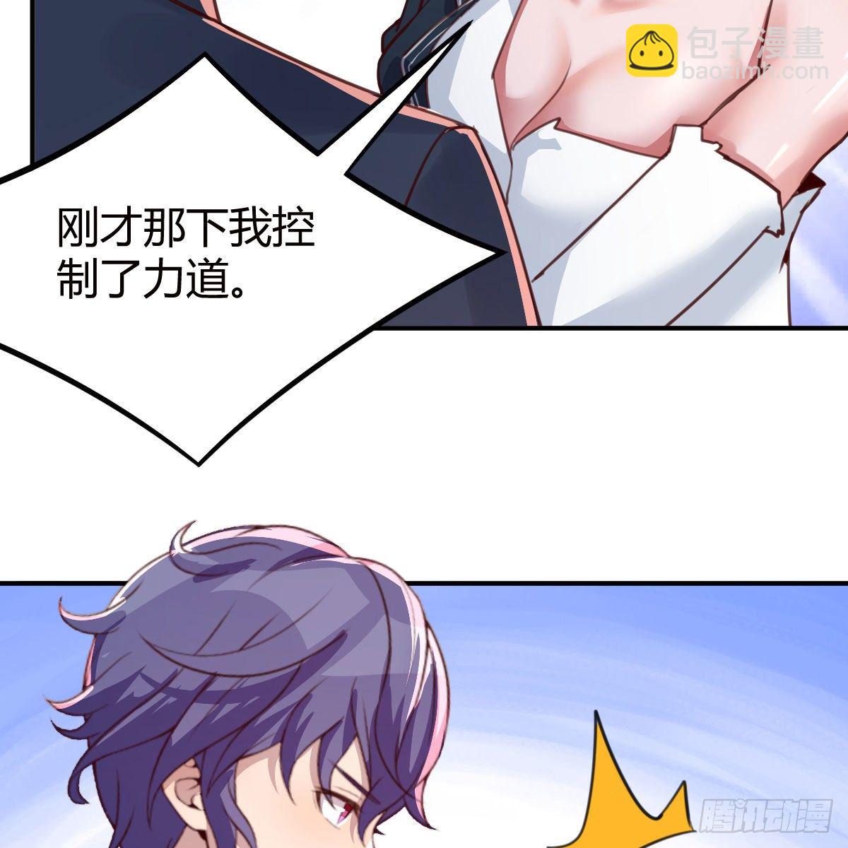 干掉boss54