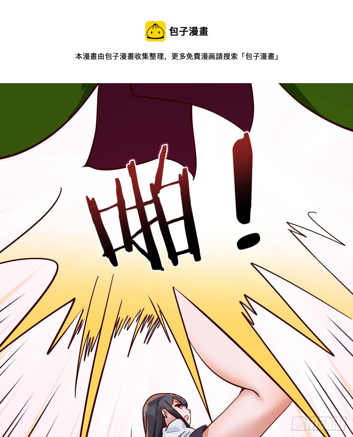 陷阱60
