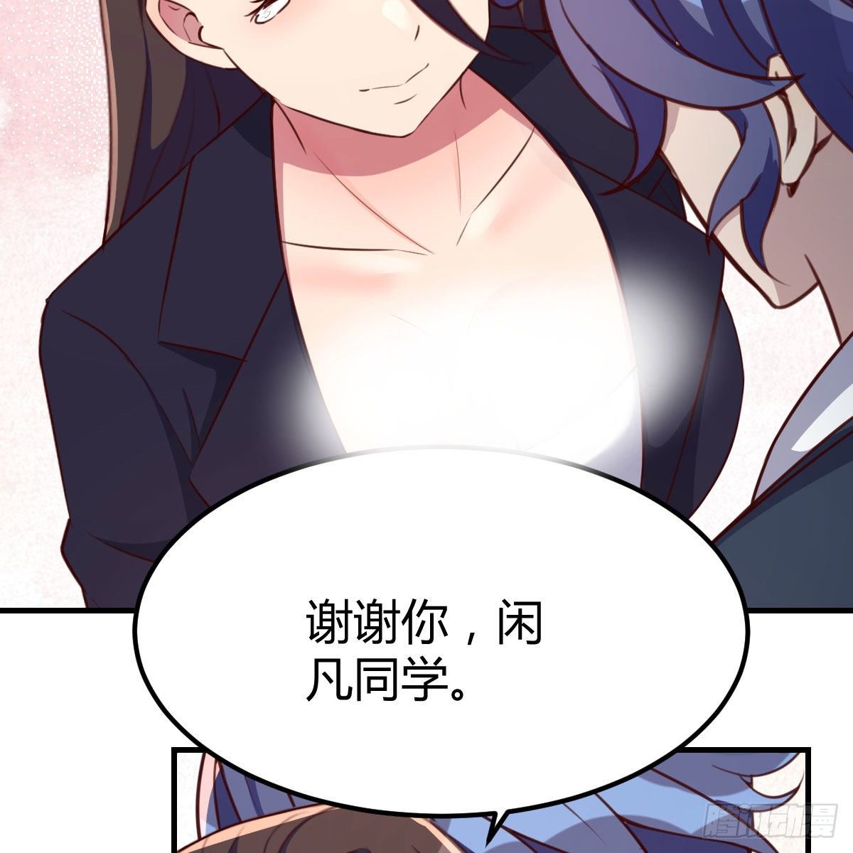 戏里戏外3