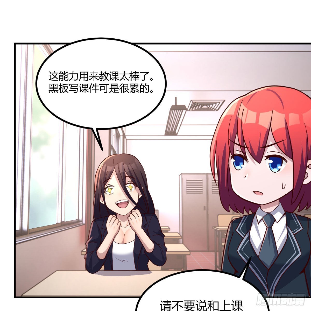 狼人杀1