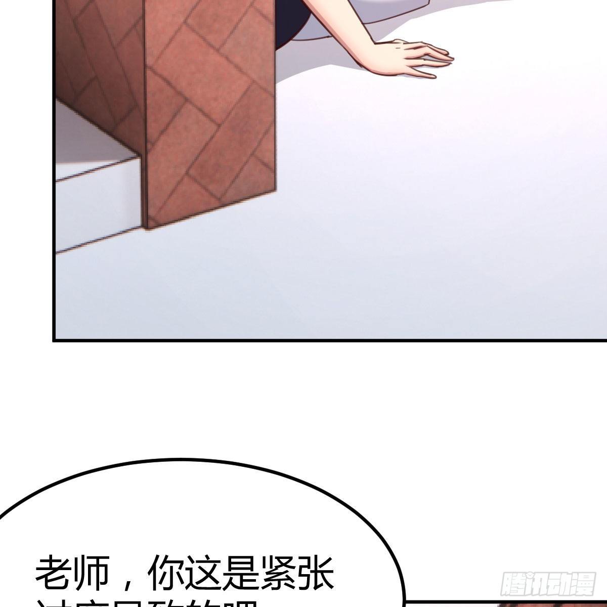 老师乖65