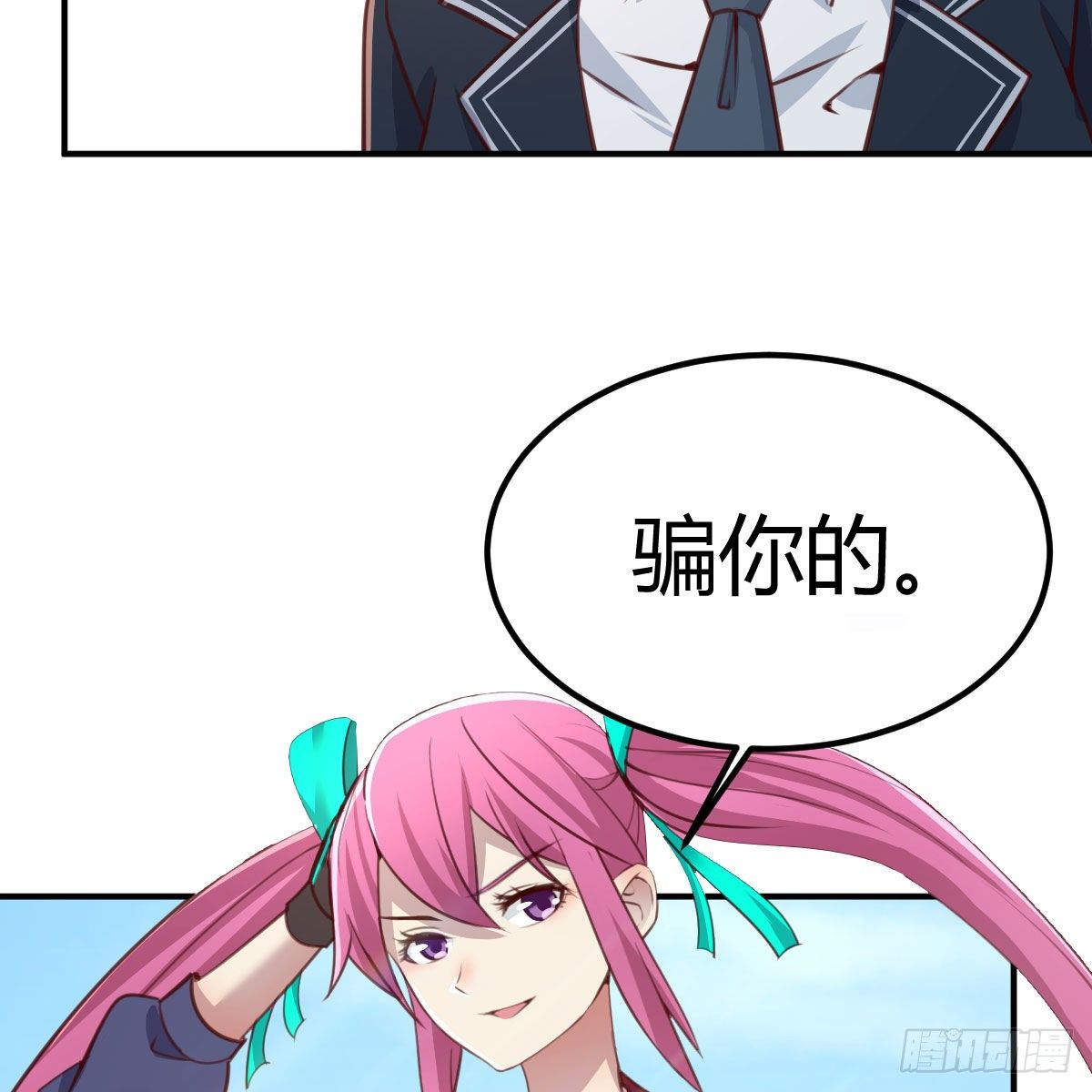 秘密4