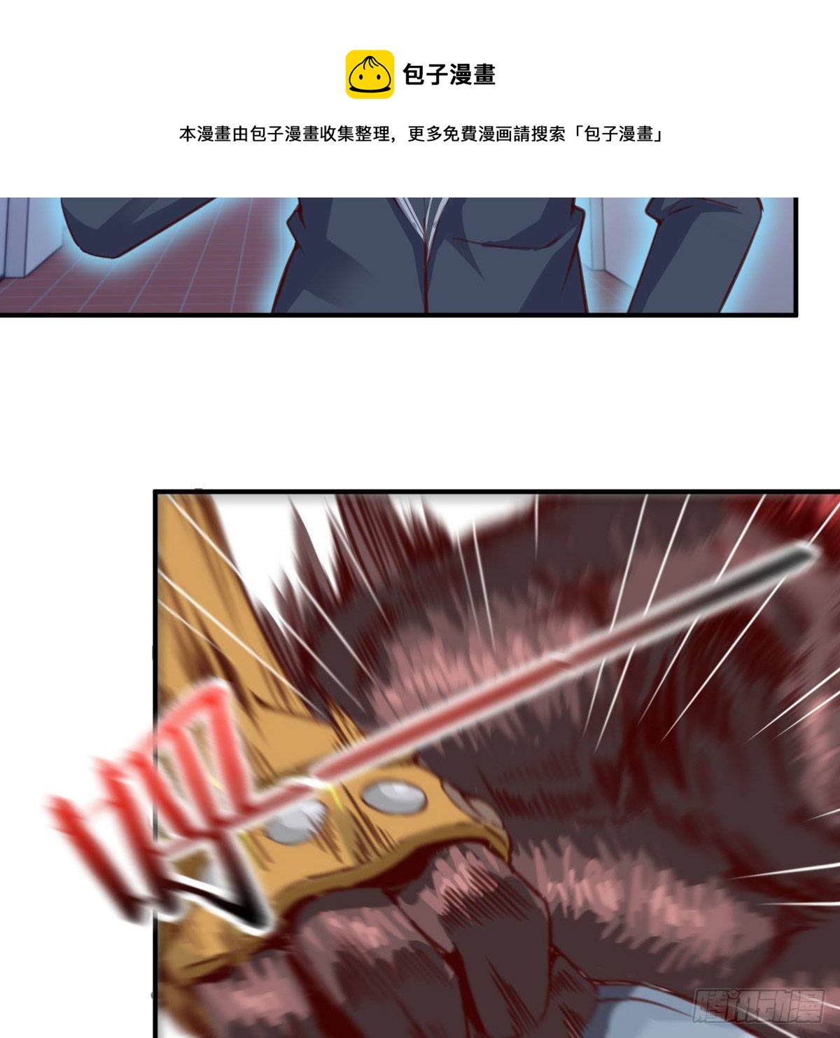制定作战方案20