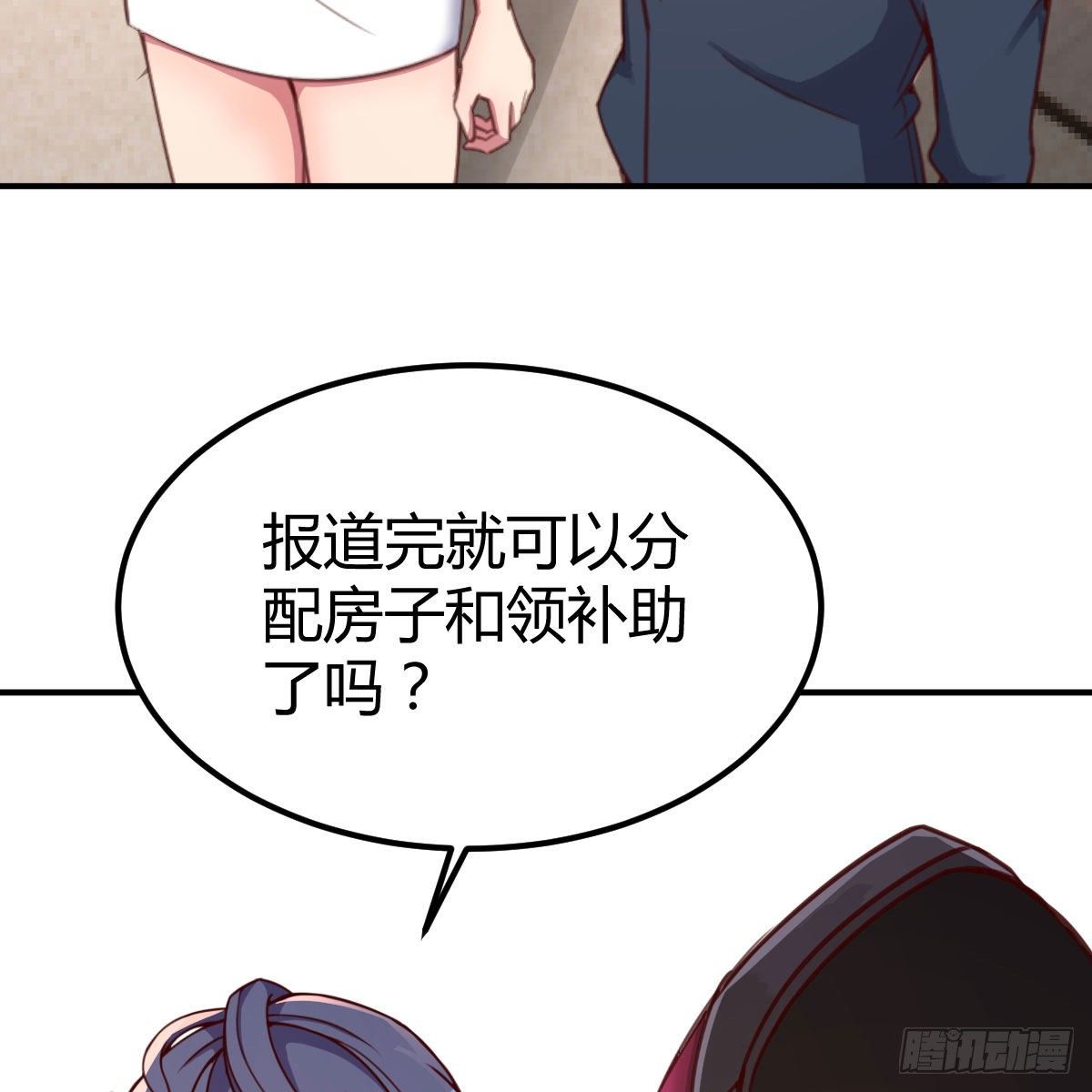 连更第二天33