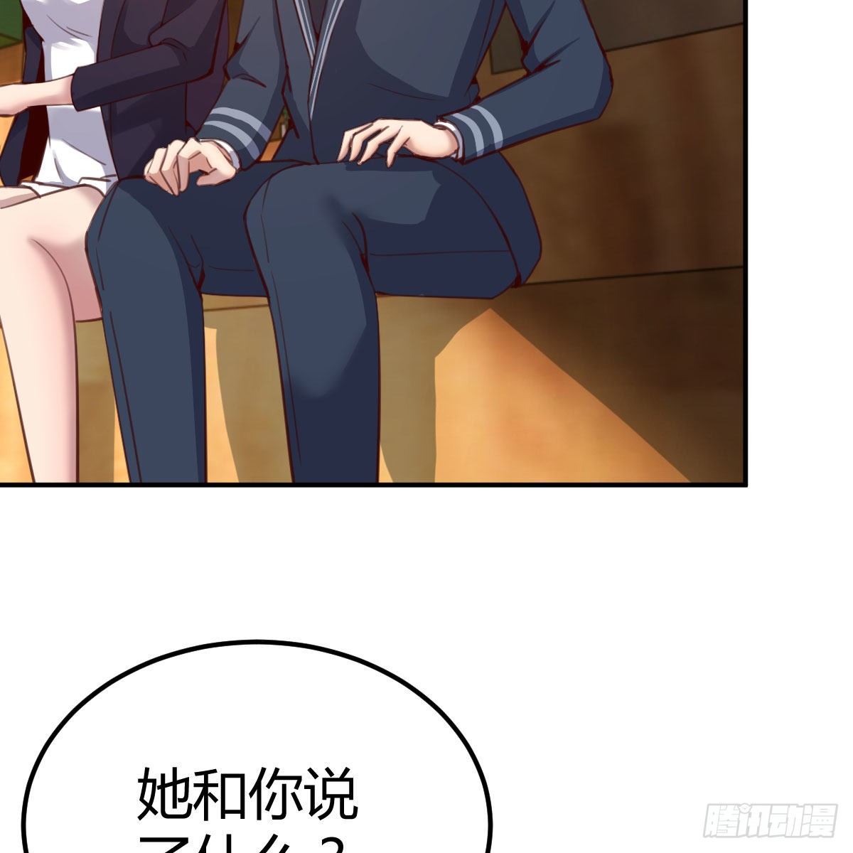 秘密59