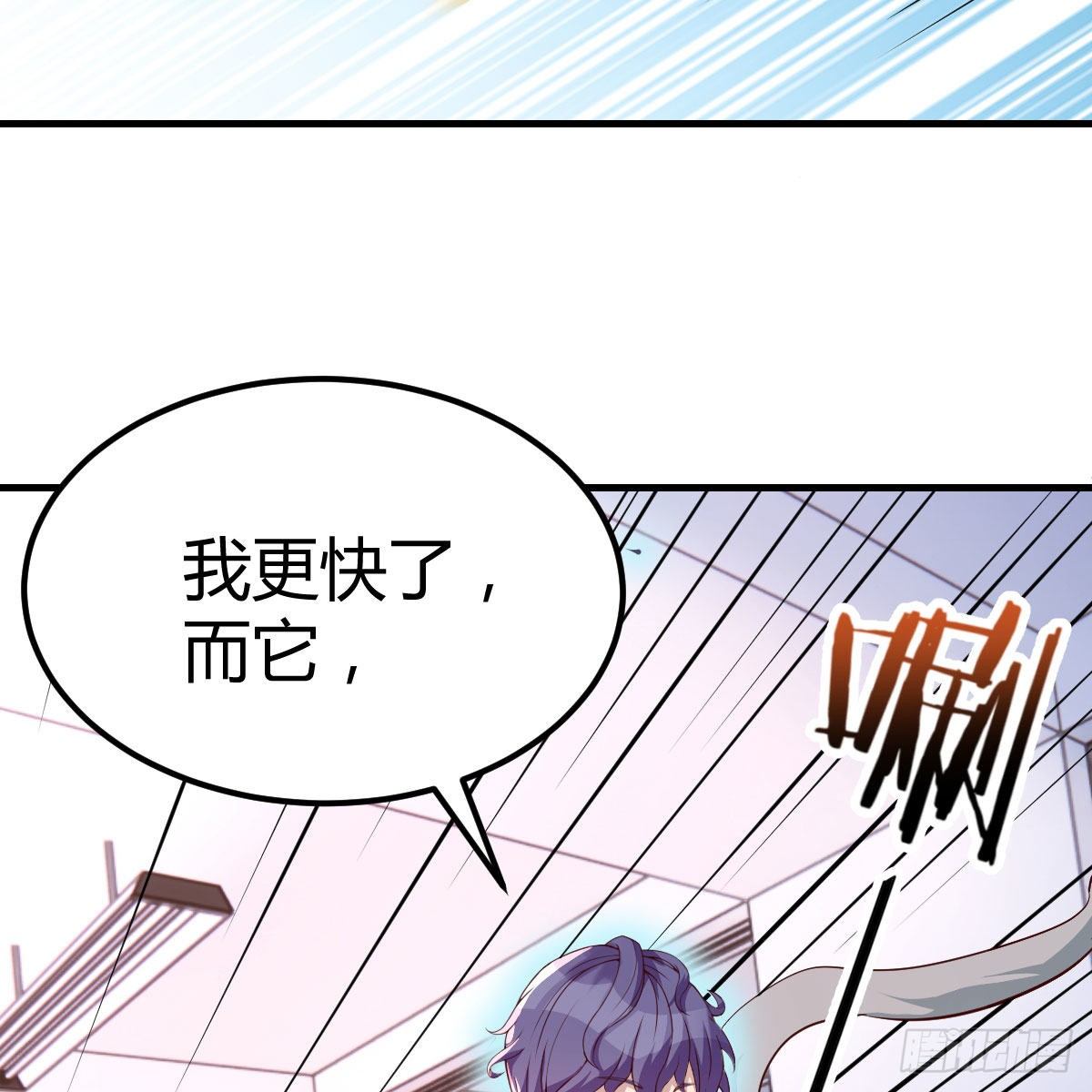 豪夺的时机71