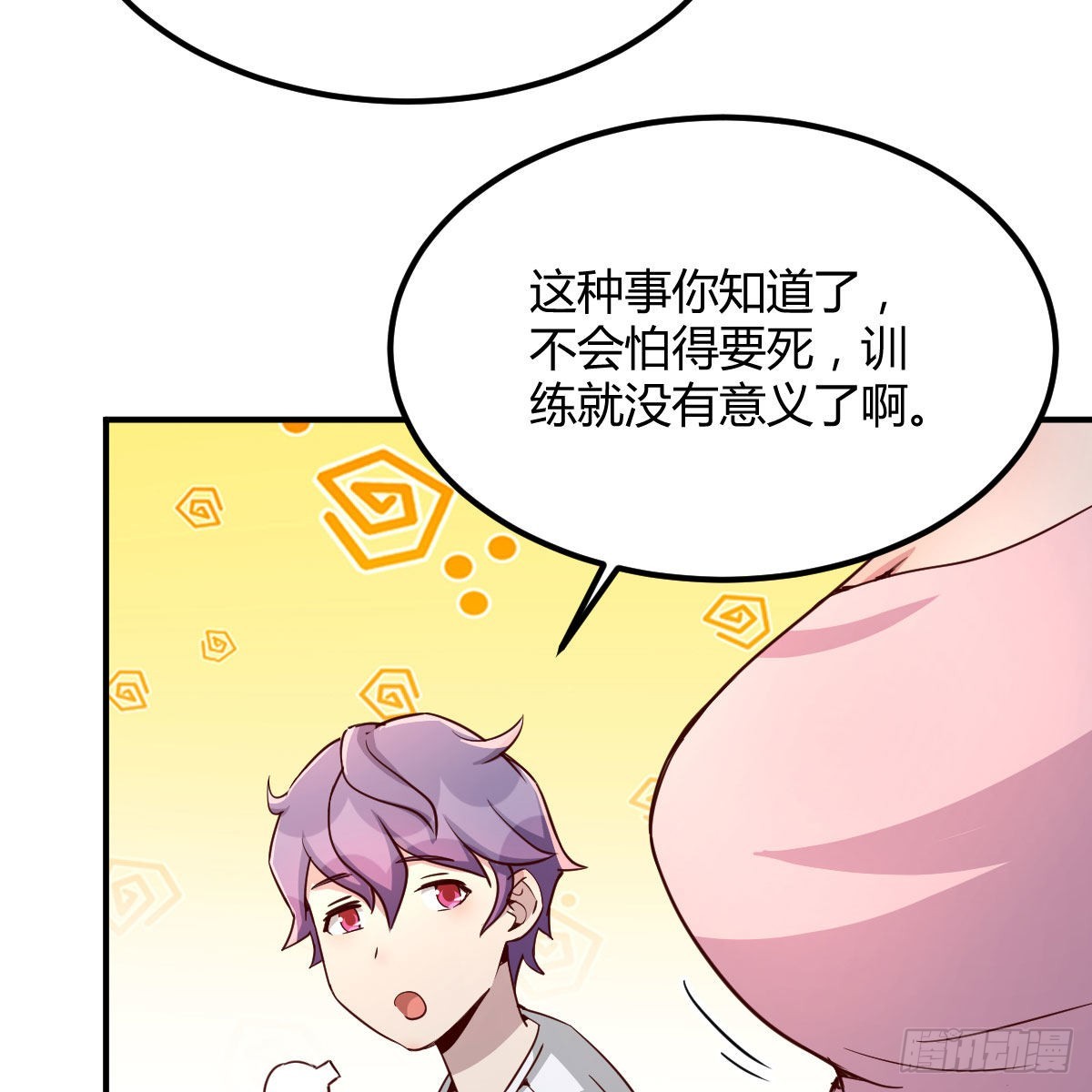来自老师的夸奖60