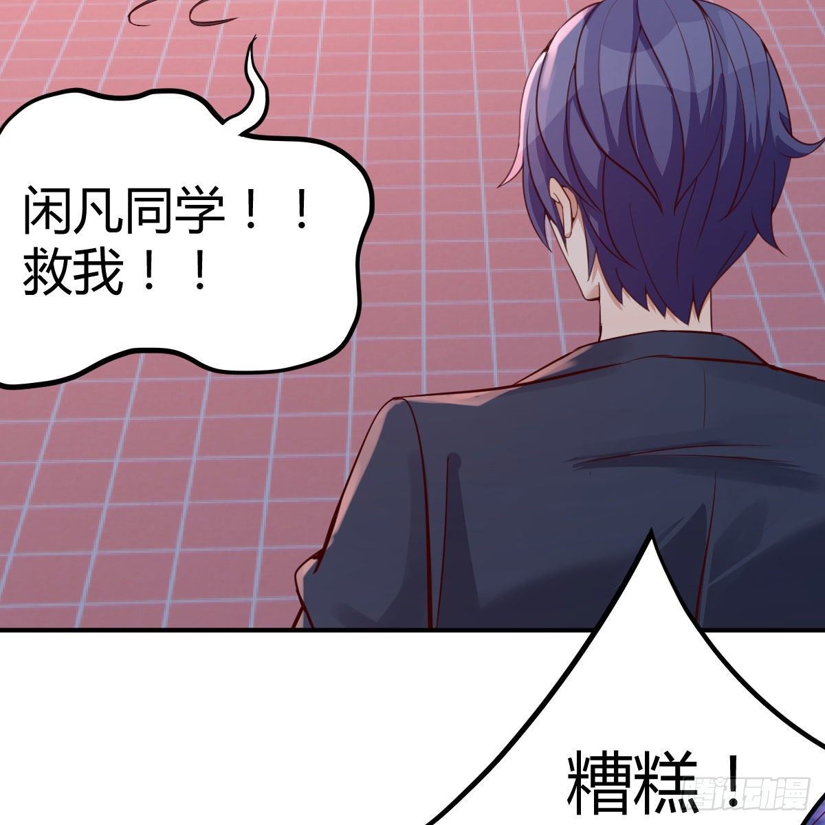 应对18