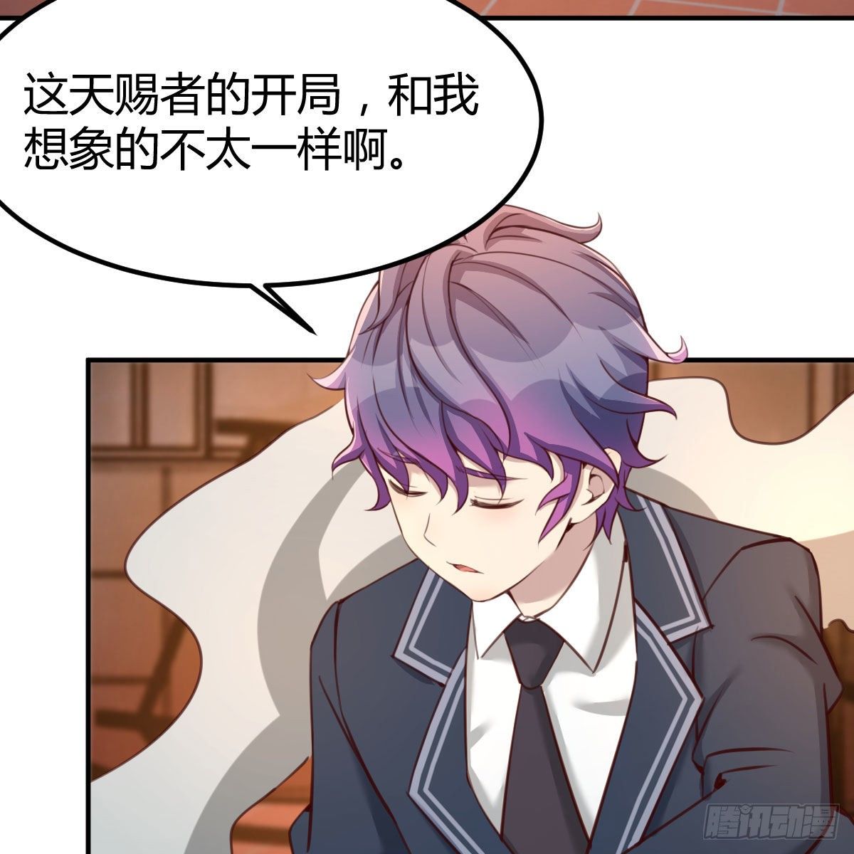 干掉boss16