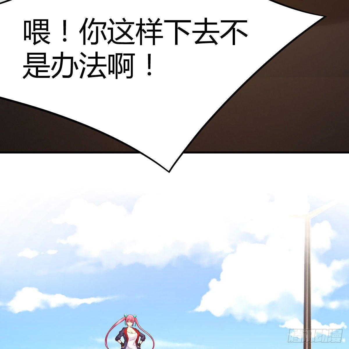 全方位克制43