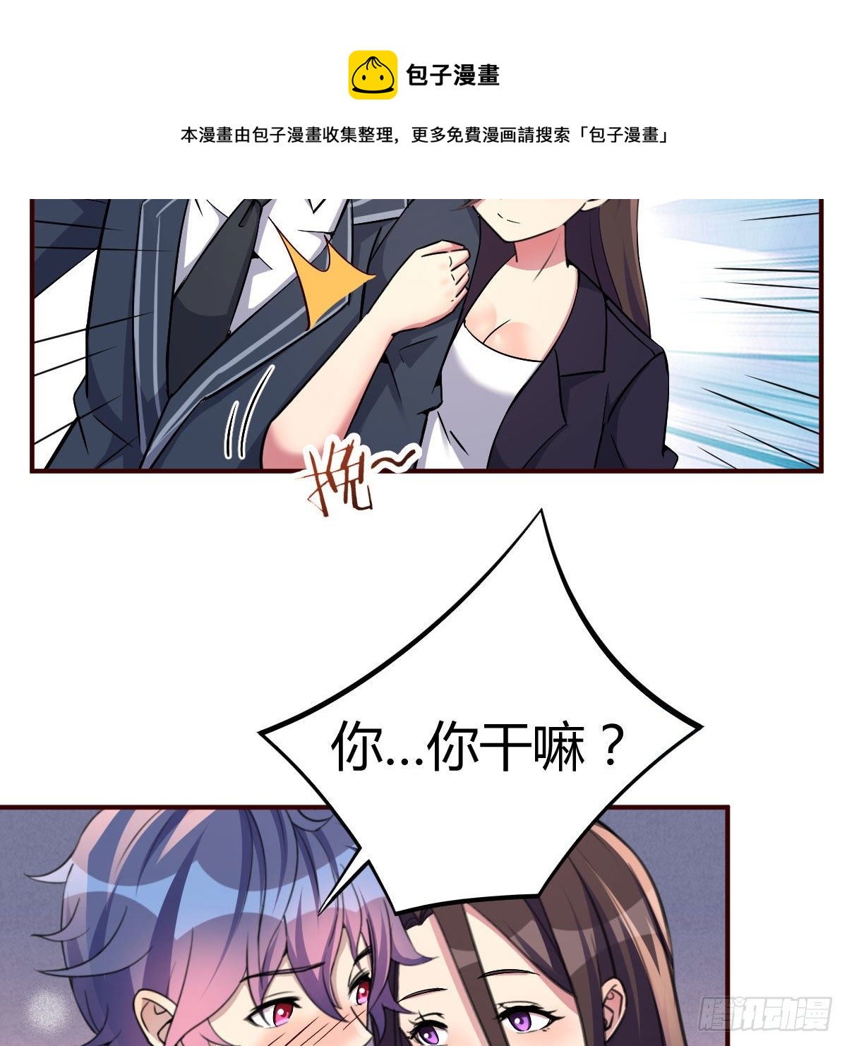 被迫开启同居生活16