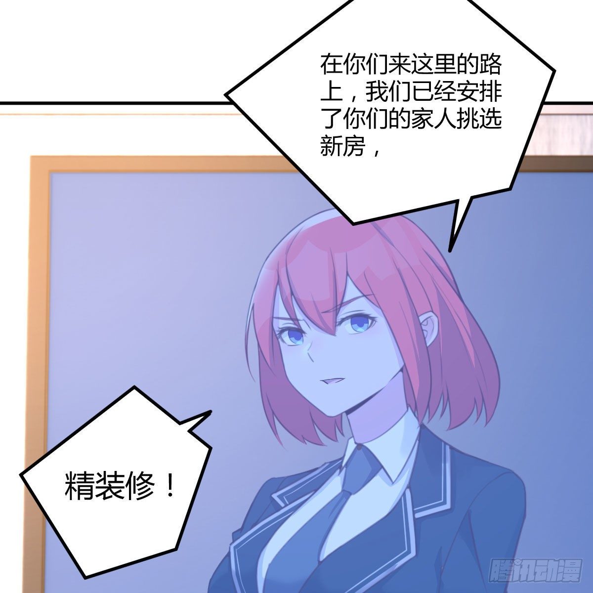 抢房大战17
