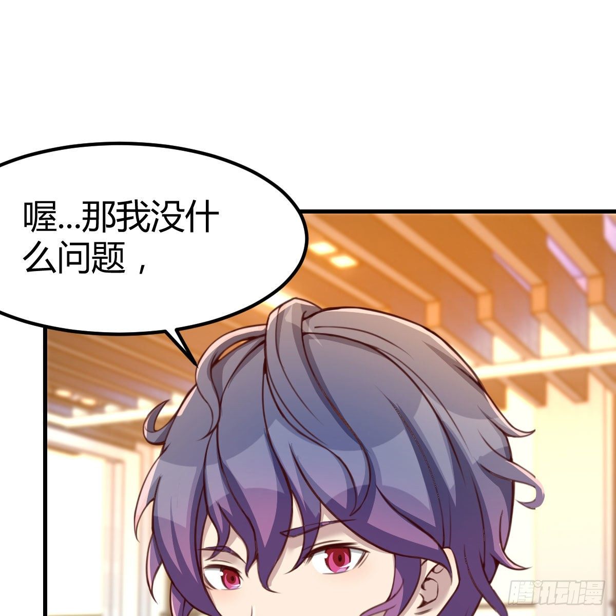 老师变同学49