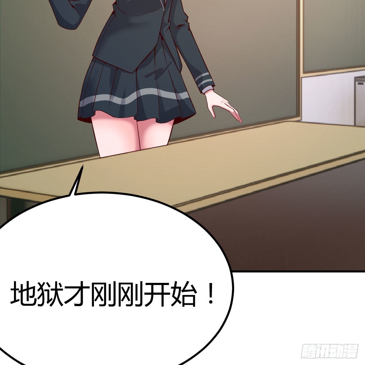 异界能力融合33