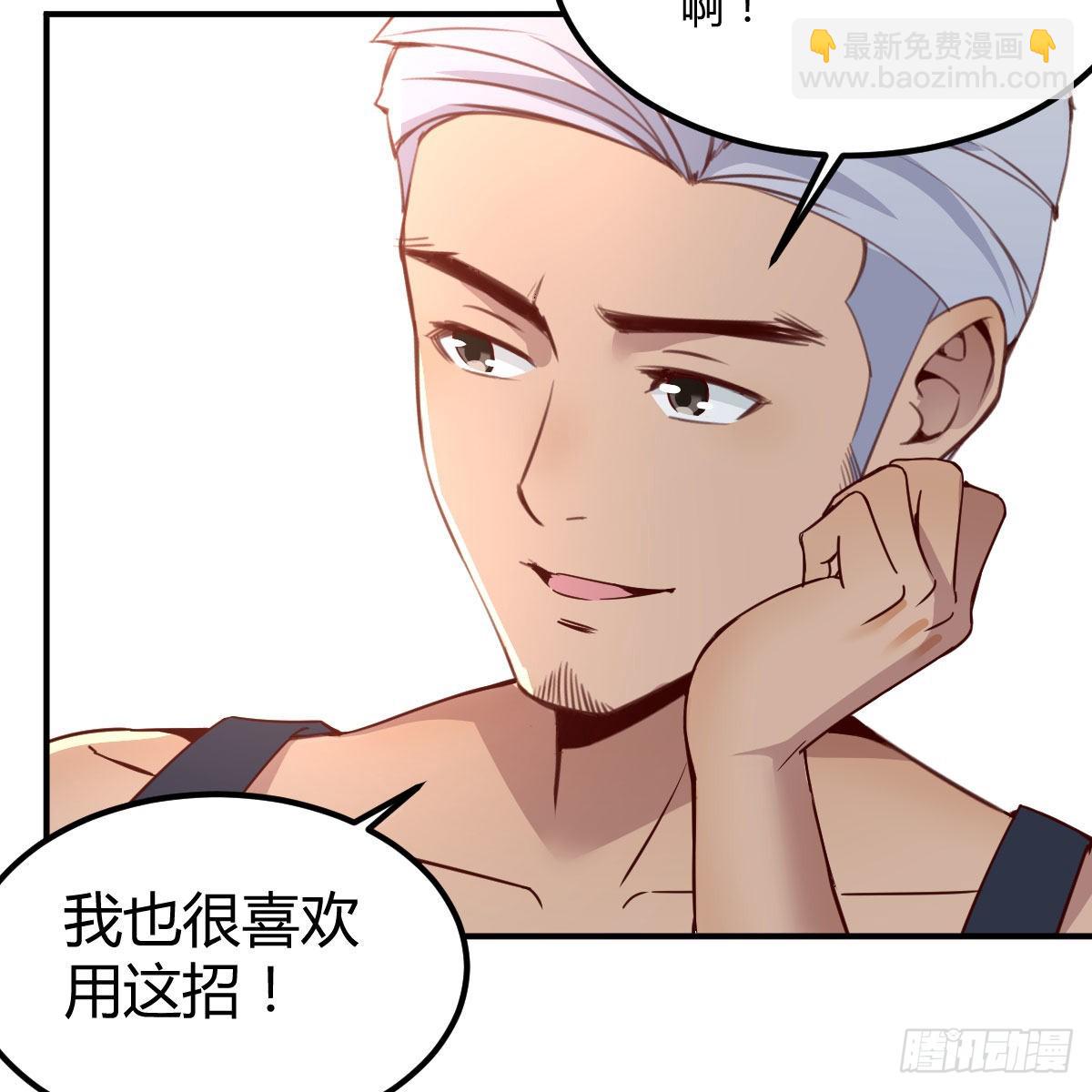 狼人杀14