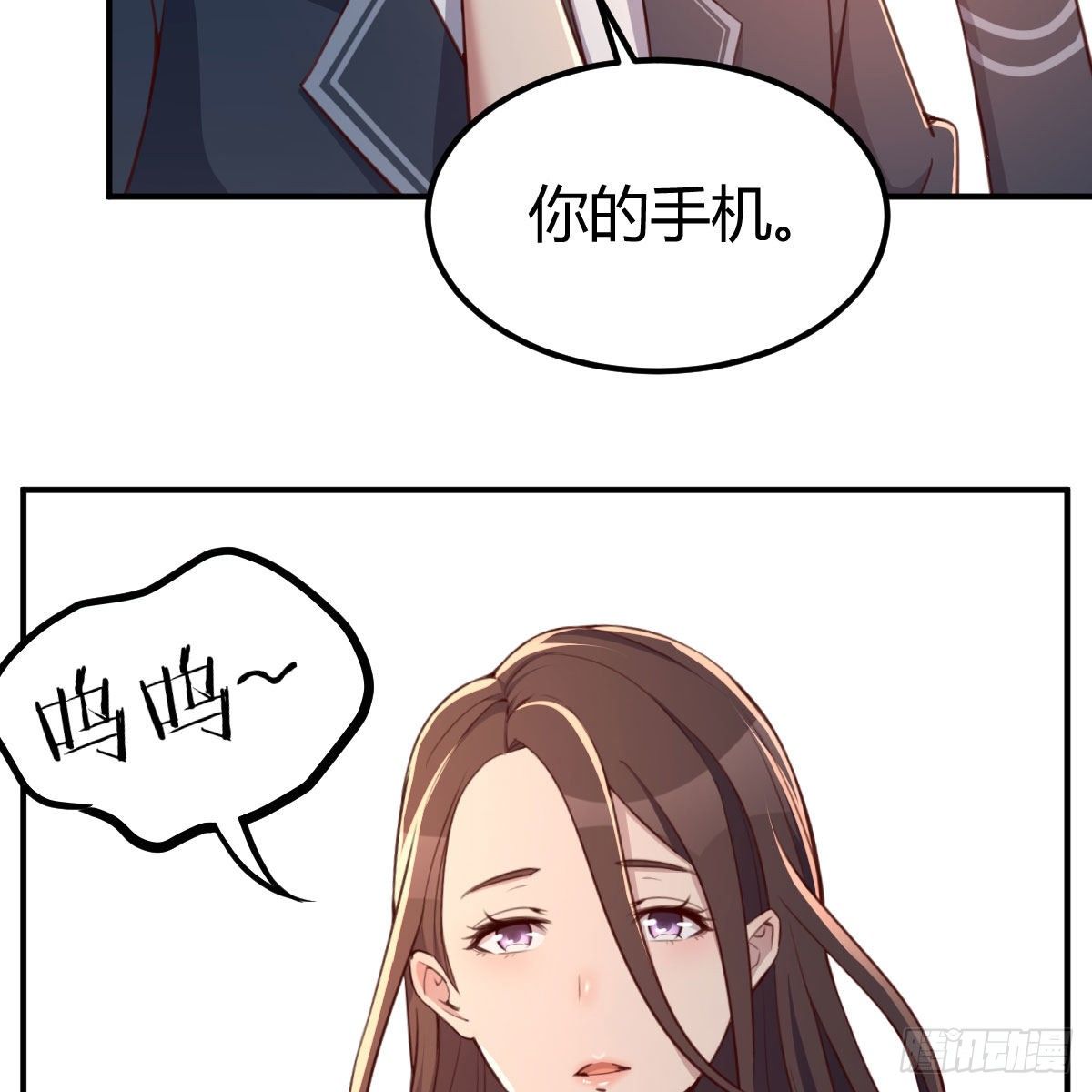 保护老师用手机电池50