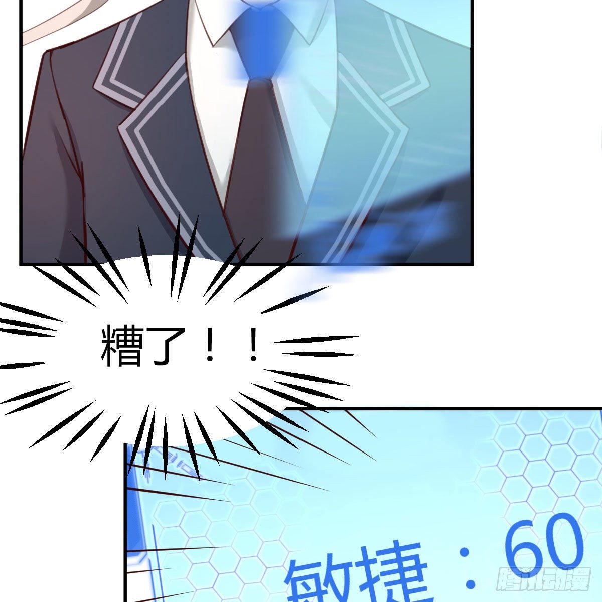 All in 敏捷的效果27