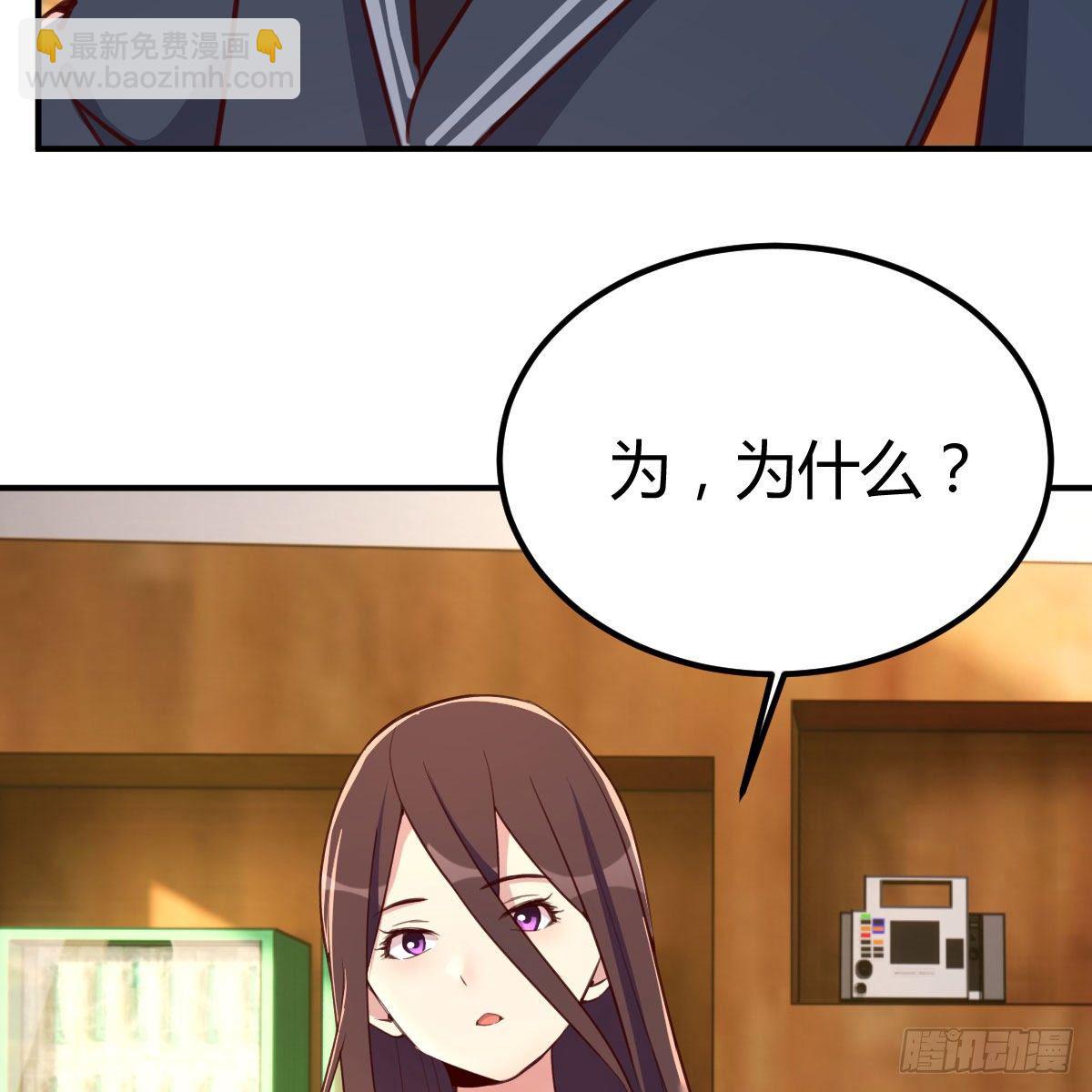 秘密71